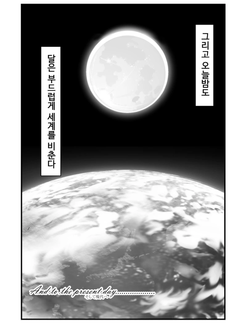 manga_300855_036.webp
