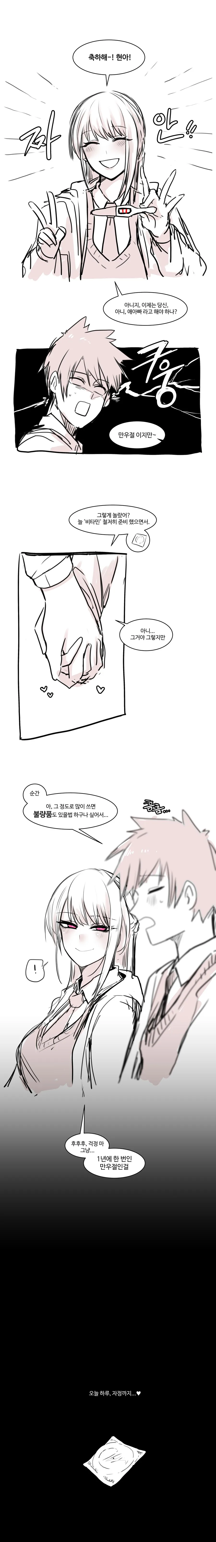 디즈니) 미키나 도널드도 아니고? 이미지 2