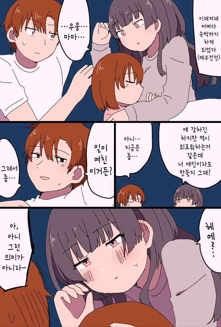 manga_3147883_003.webp