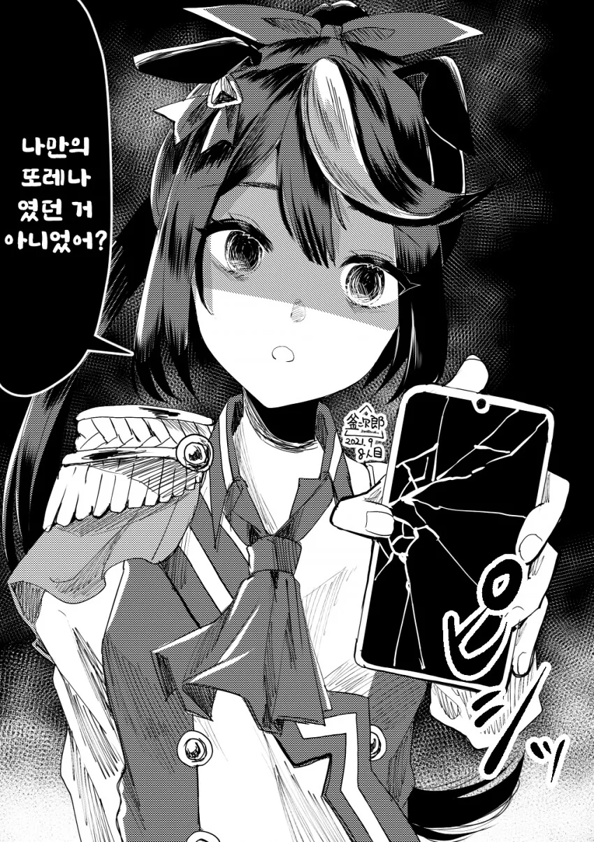 manga_3196740_002.webp