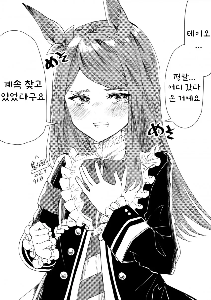manga_3196740_003.webp
