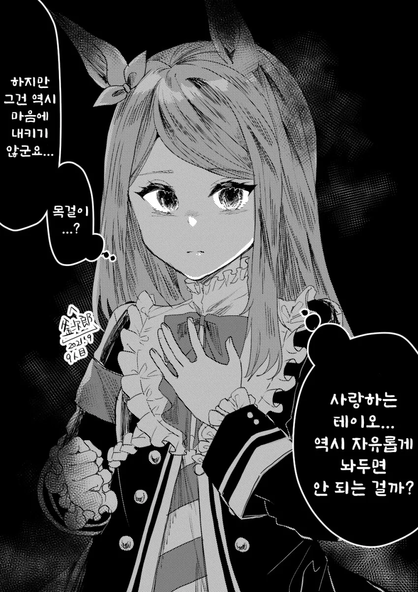 manga_3196740_004.webp