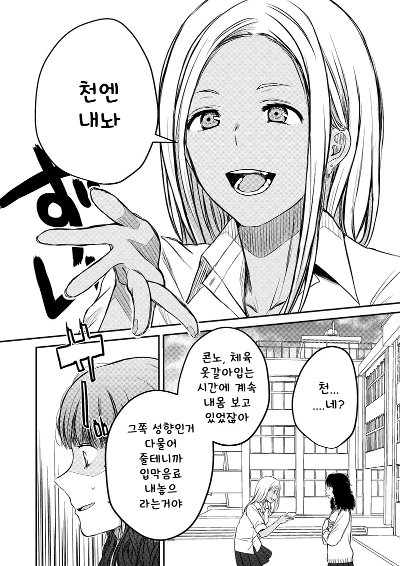 @) 모닝콜 카호 이미지 11