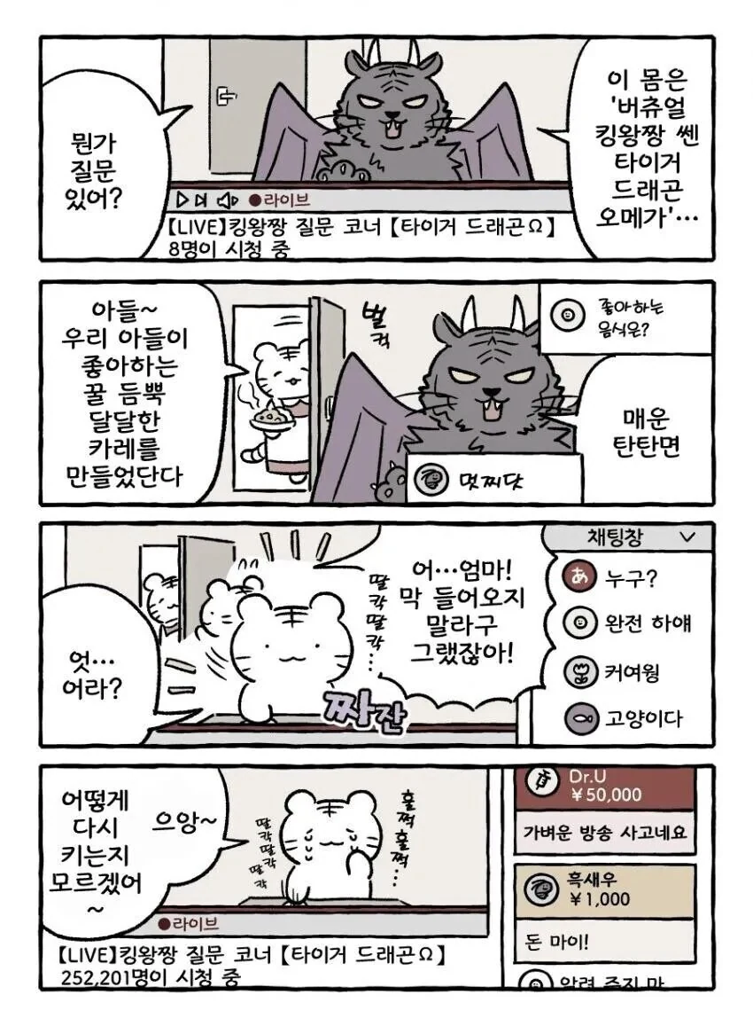 ㅍㄷ보다는 다리성애자가 낫지 이미지 7