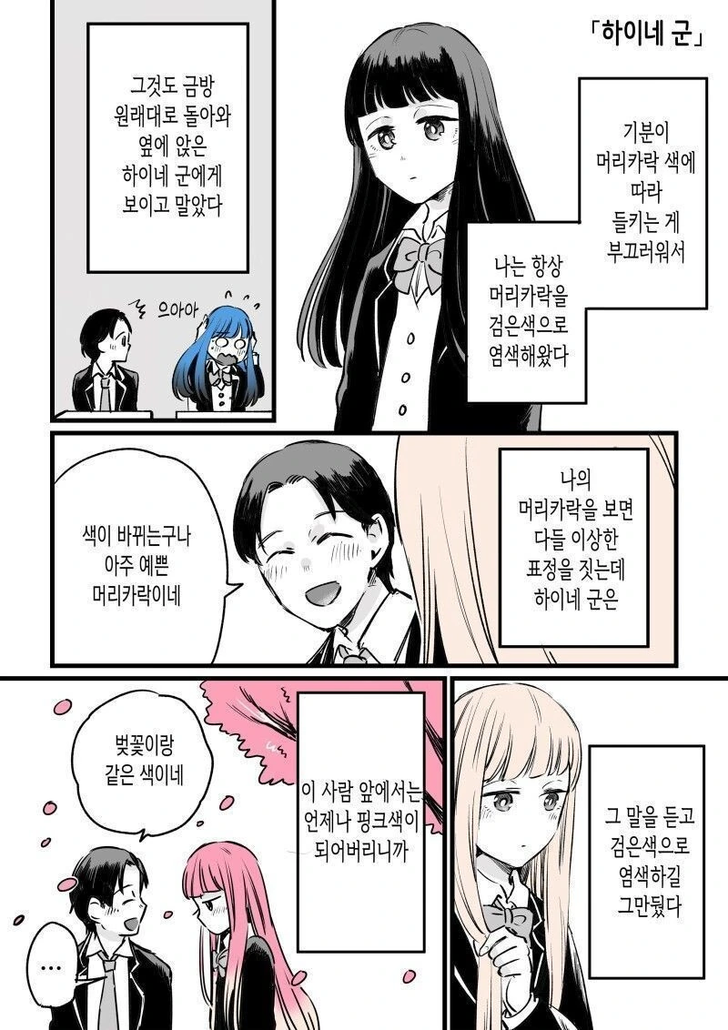 manga_3324825_002.webp