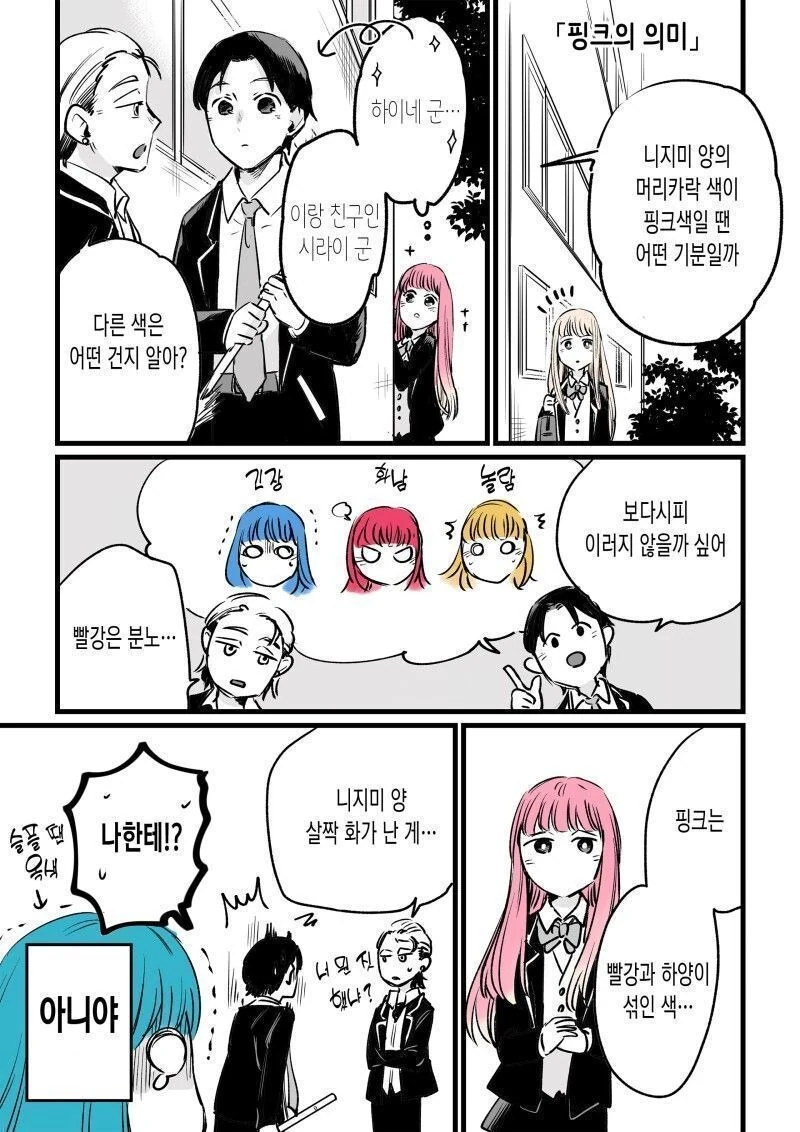 manga_3324825_003.webp