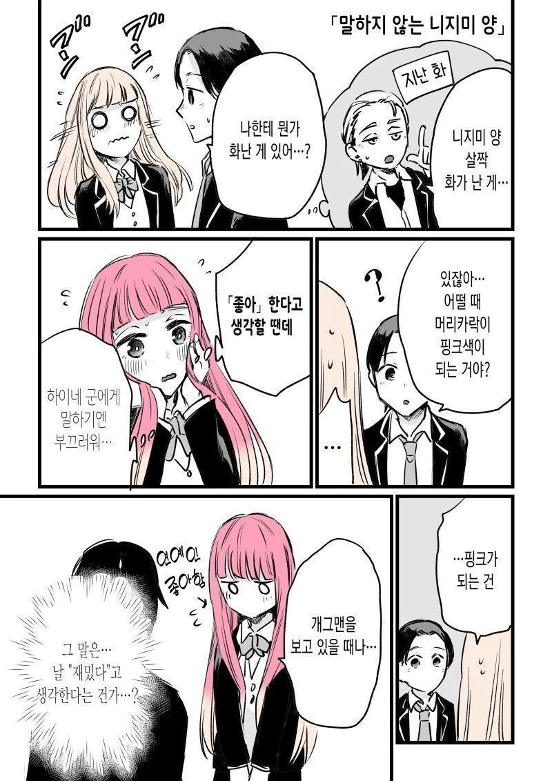 manga_3324825_004.webp