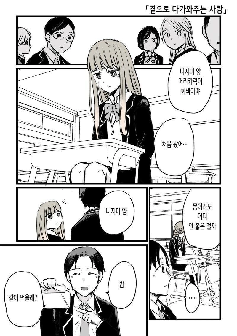 manga_3324825_005.webp