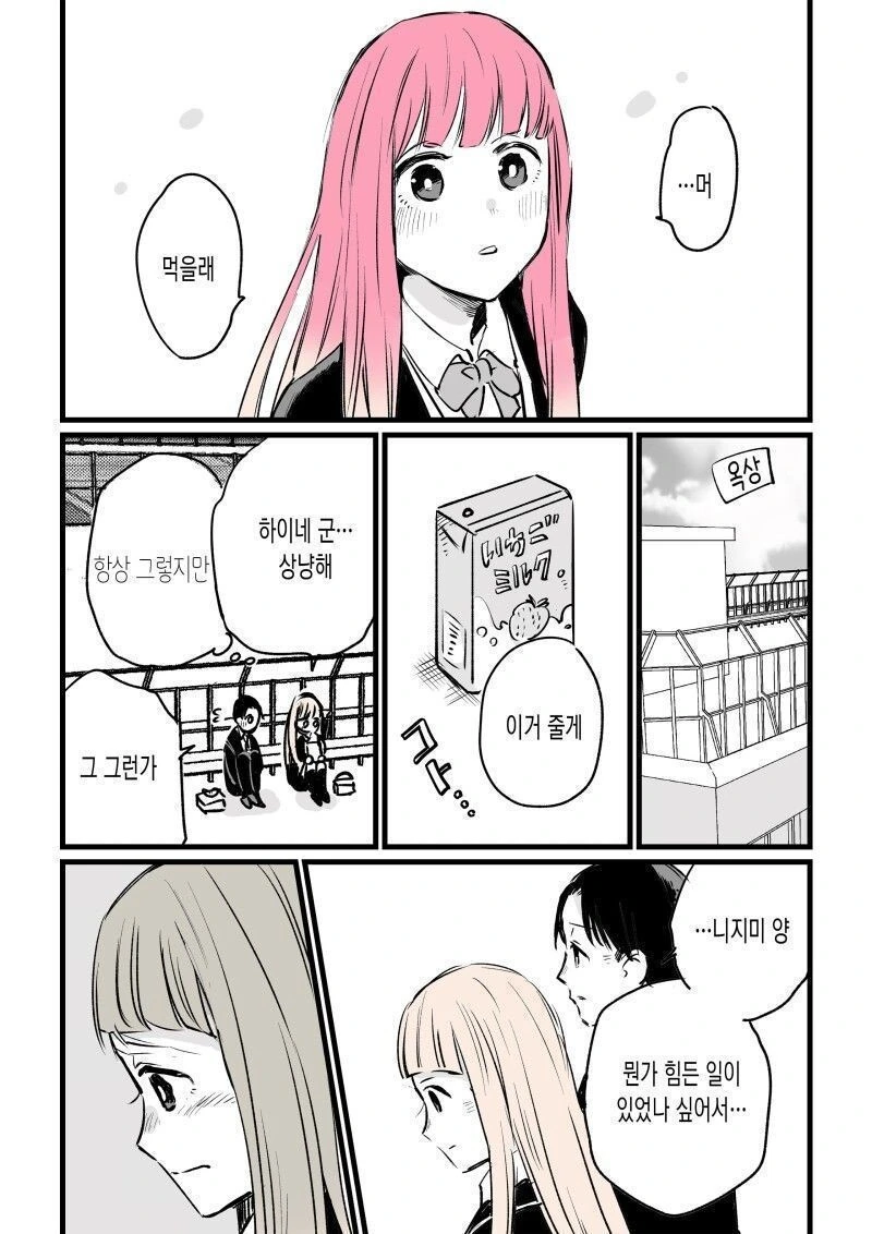 manga_3324825_006.webp