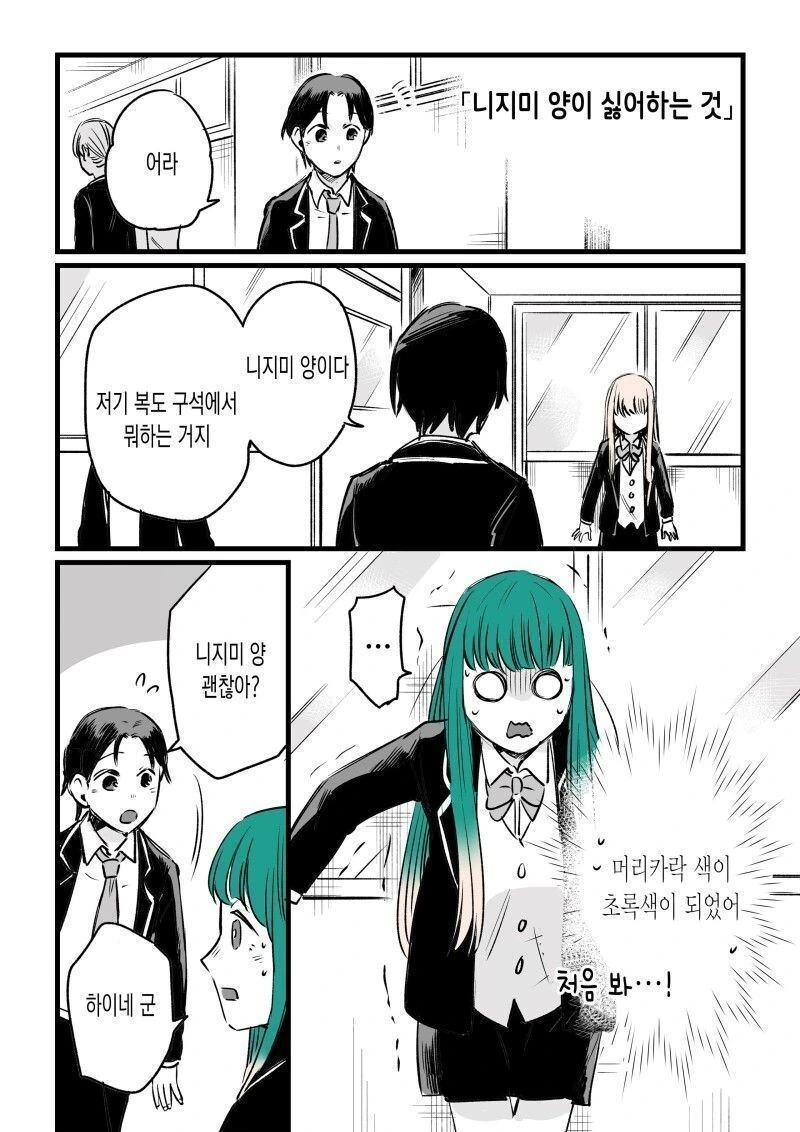 manga_3324825_008.webp