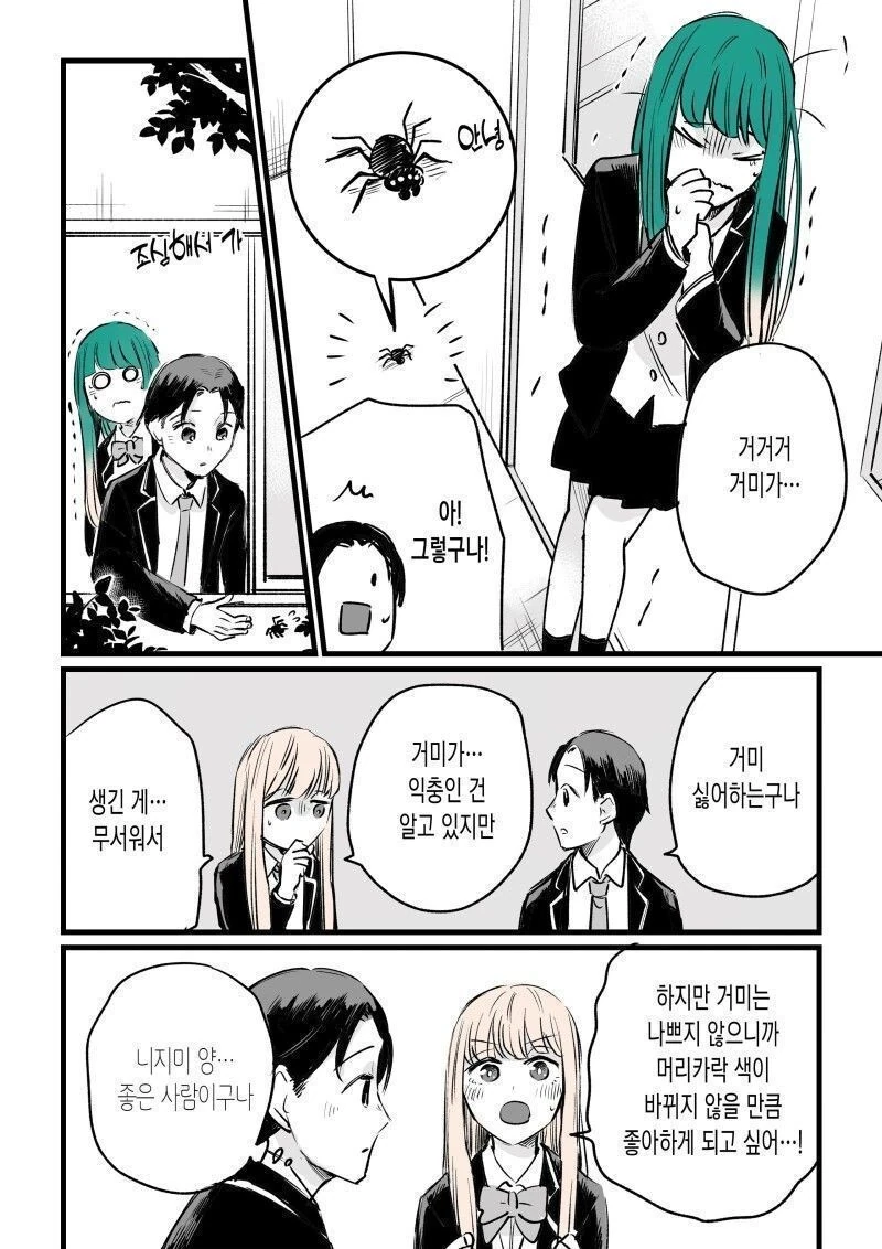 manga_3324825_009.webp