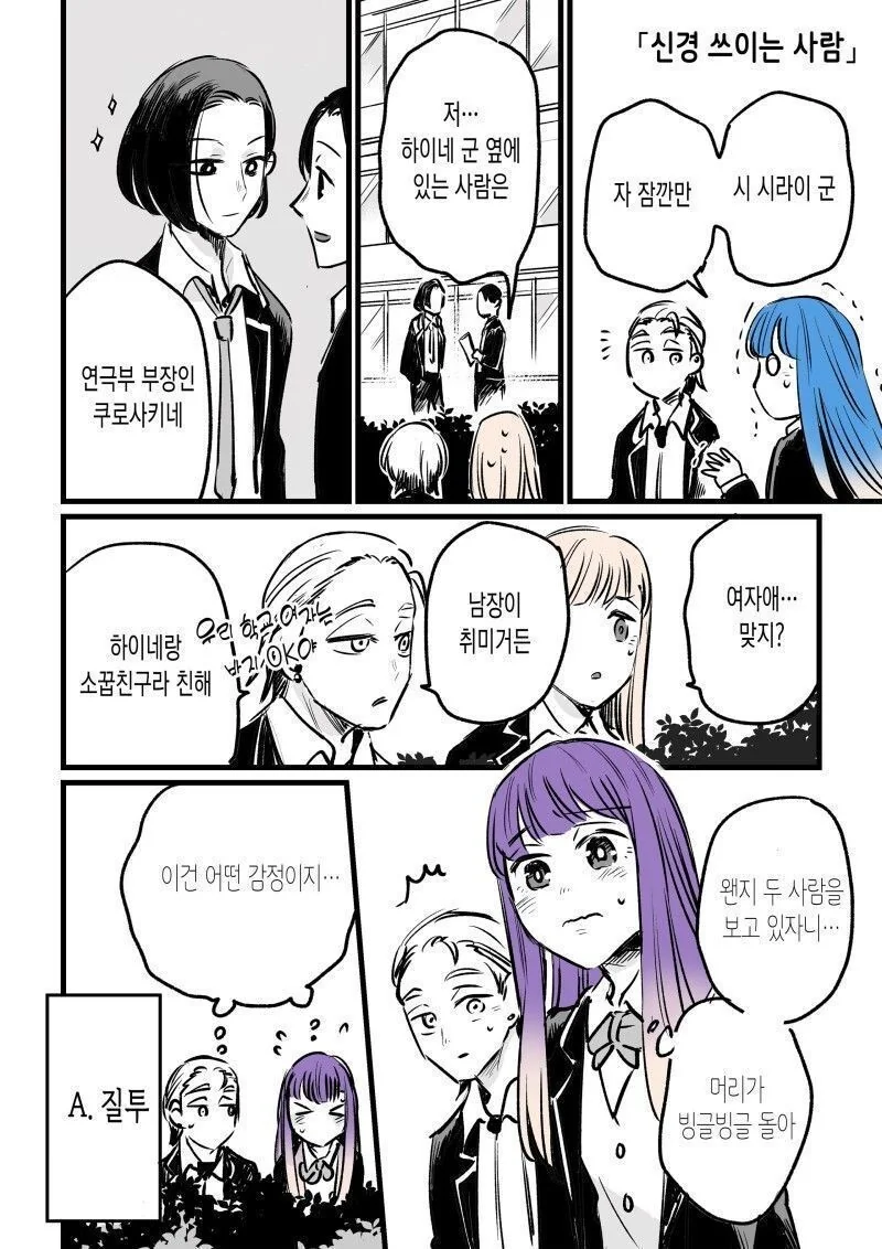 manga_3324825_010.webp