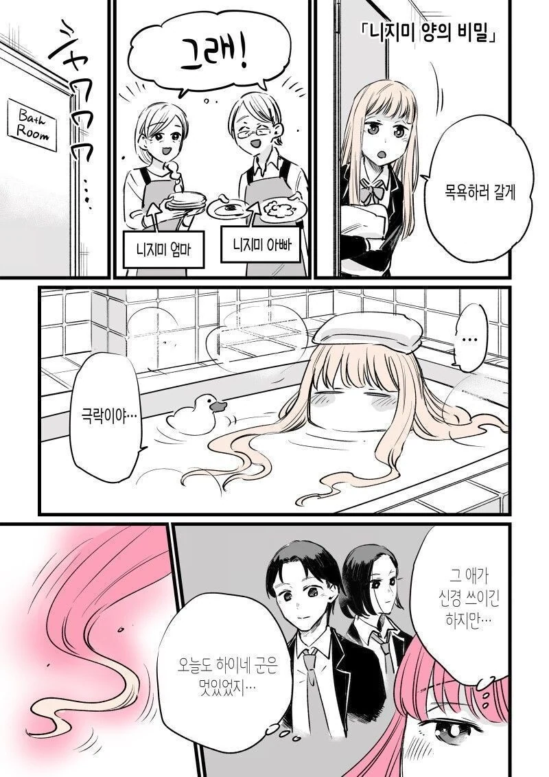 manga_3324825_011.webp