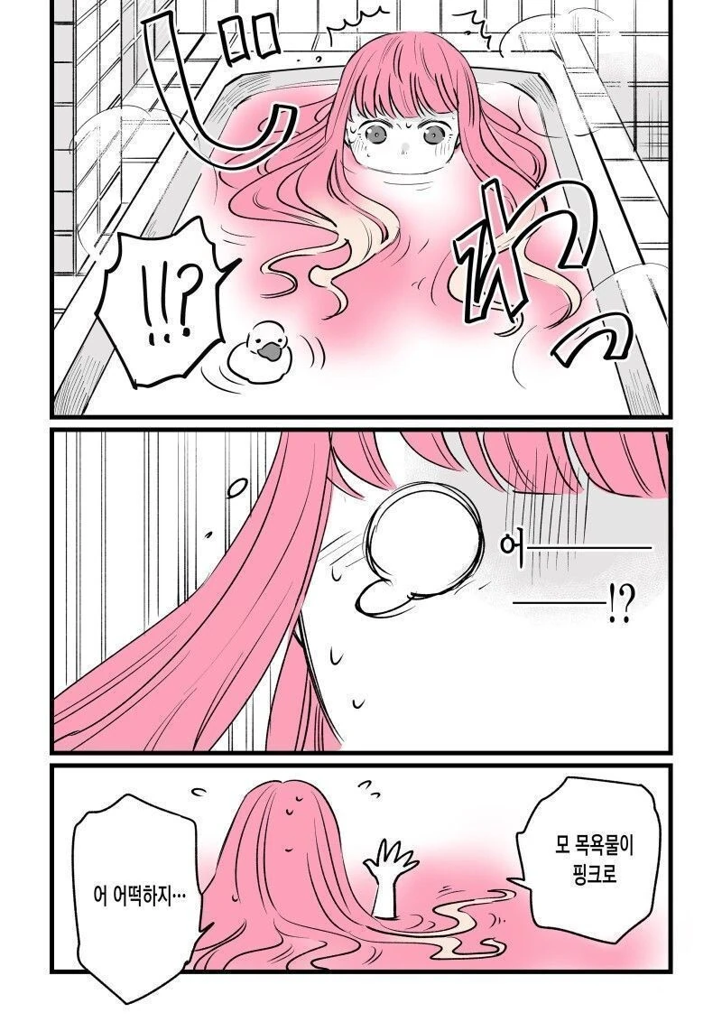 manga_3324825_012.webp