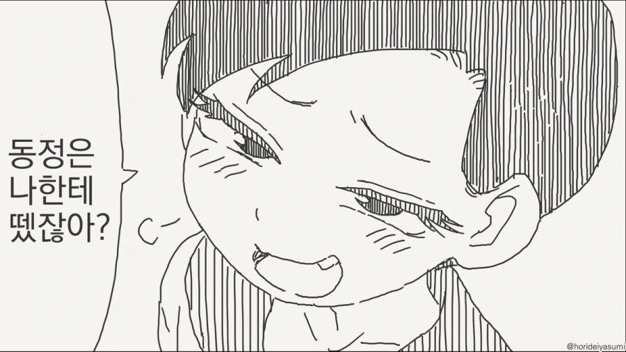 고백을 도와주는 소꿉친구.manga_2.jpg