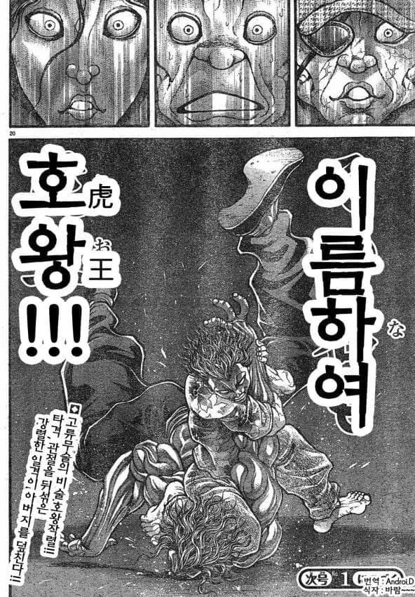 젠레스) 경험횟수가 보이는 manhwa 이미지 5
