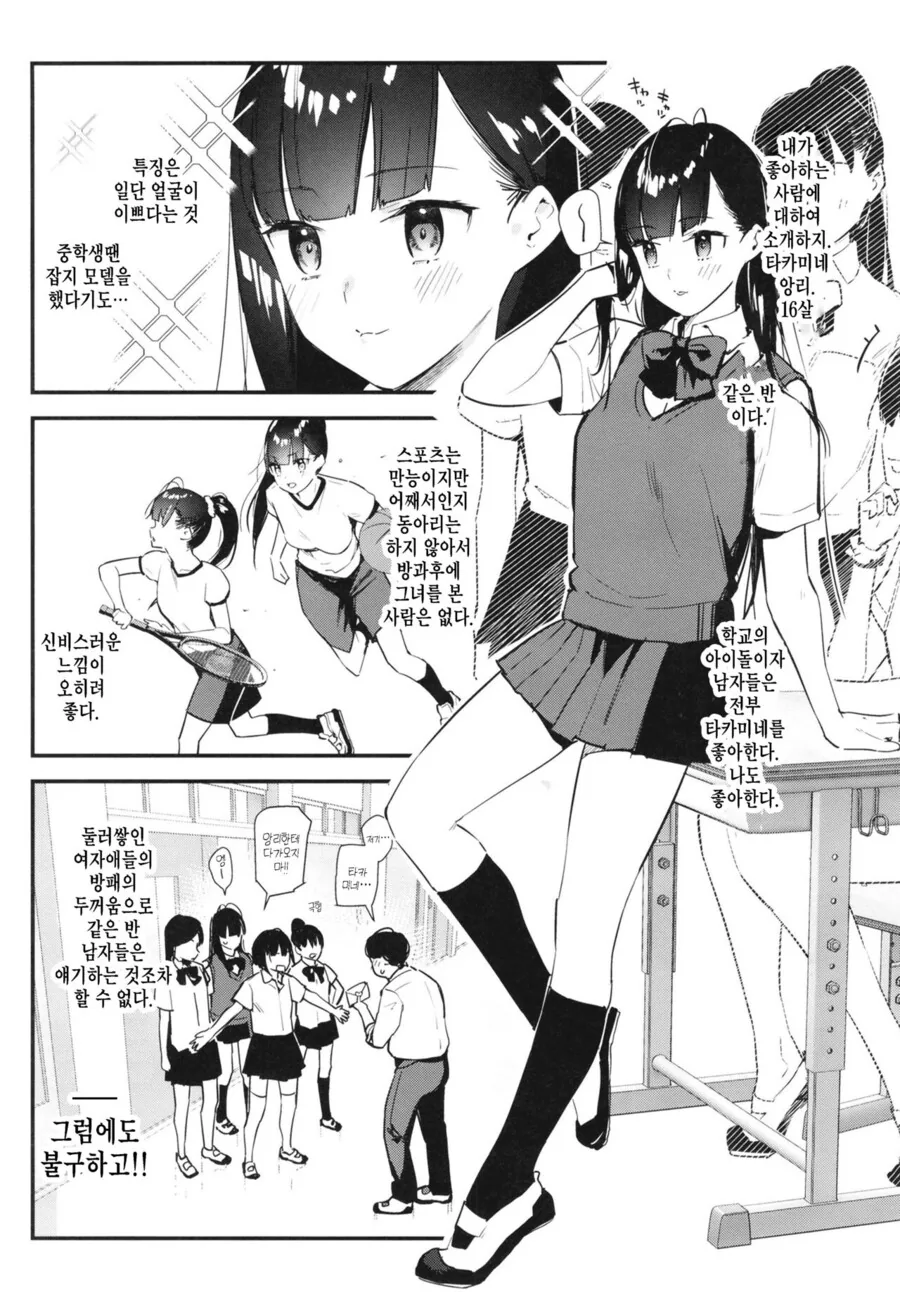 극혐) 남편이 아내를 학대하는 가정폭력 만화.MANHWA 대표 이미지