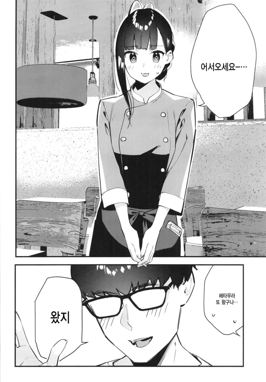 manga_3485256_002.webp