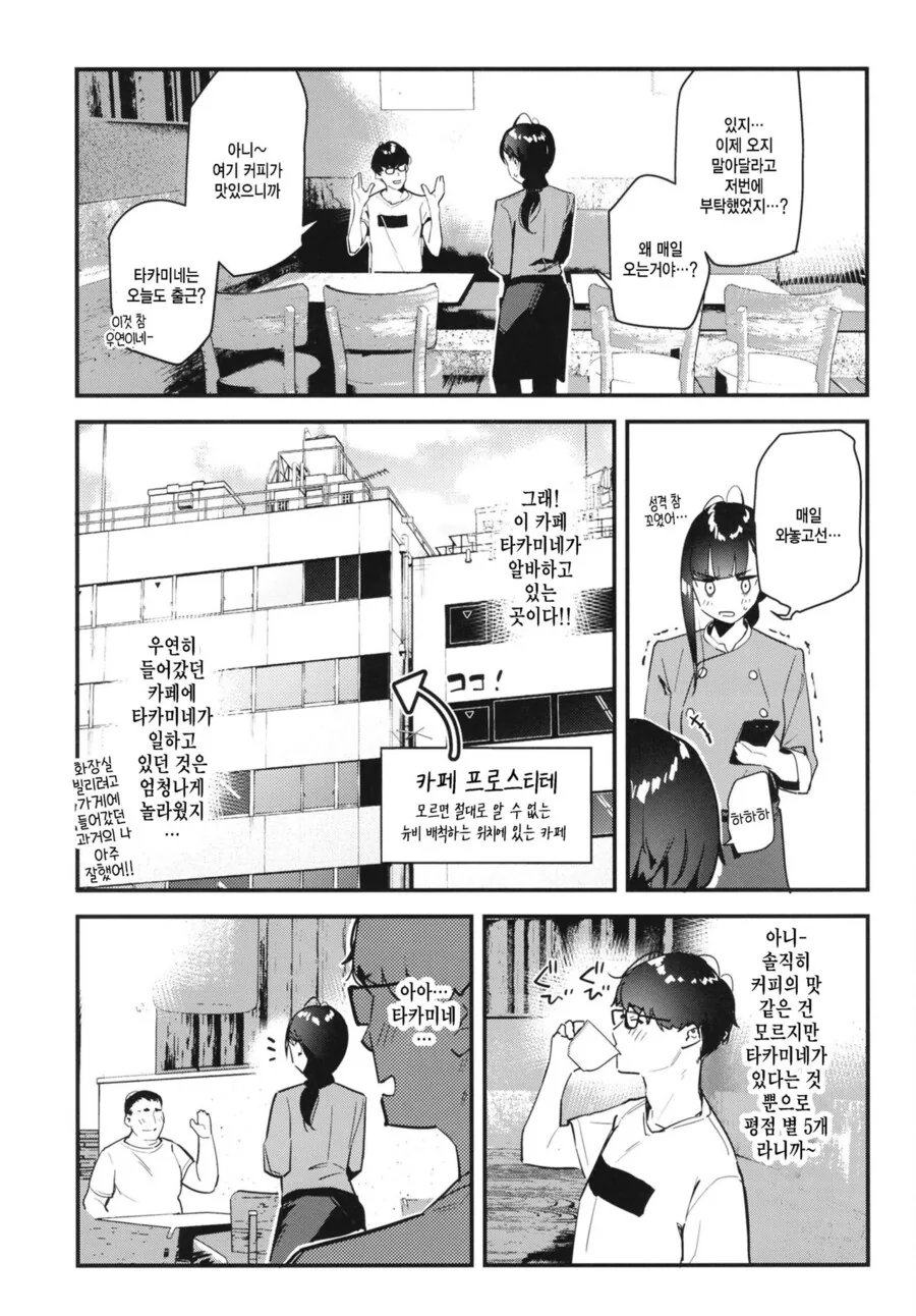 manga_3485256_003.webp