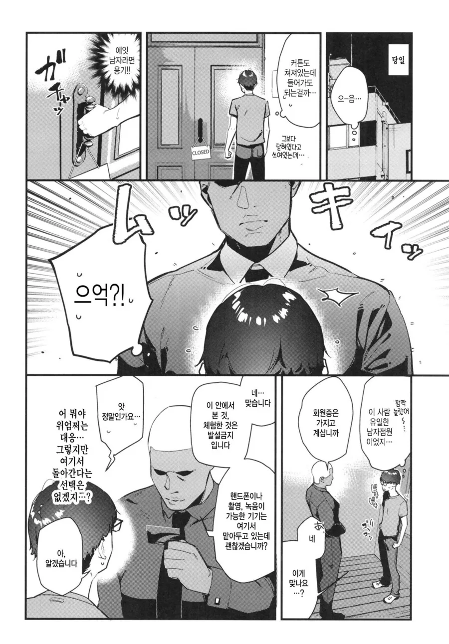 manga_3485256_006.webp