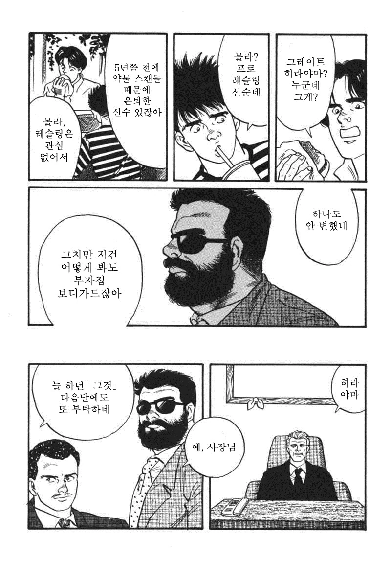 manga_3553781_002.webp