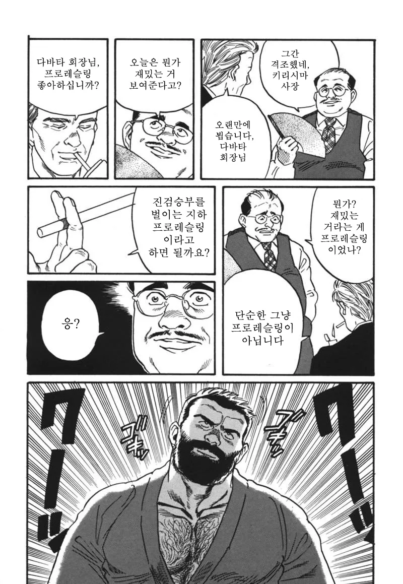 manga_3553781_003.webp