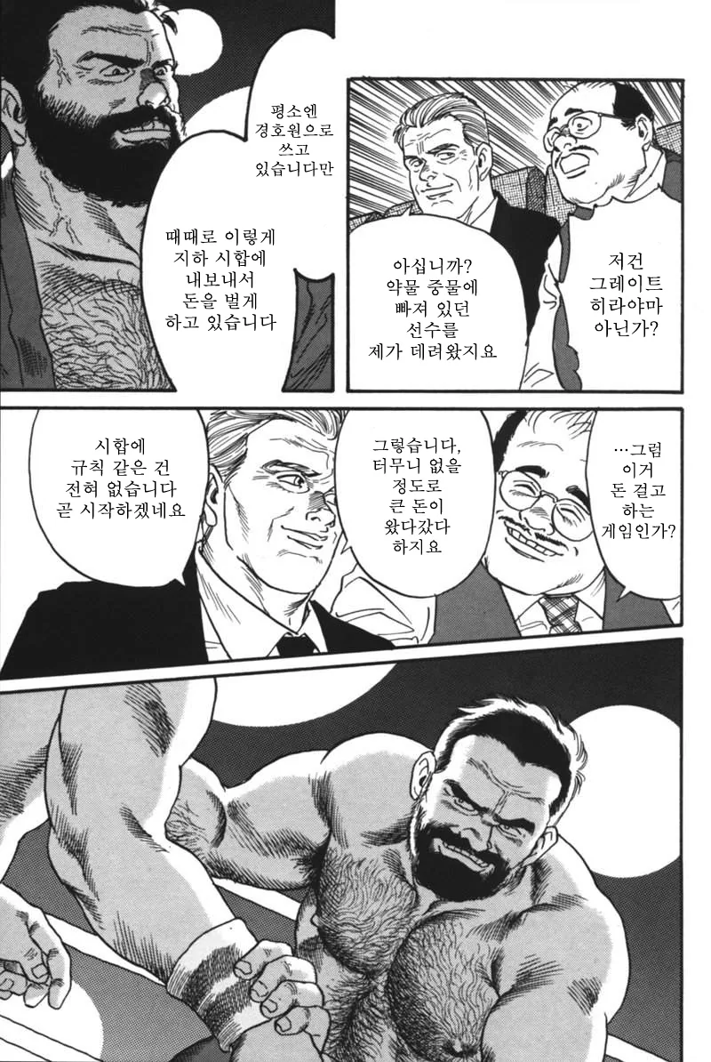 manga_3553781_004.webp