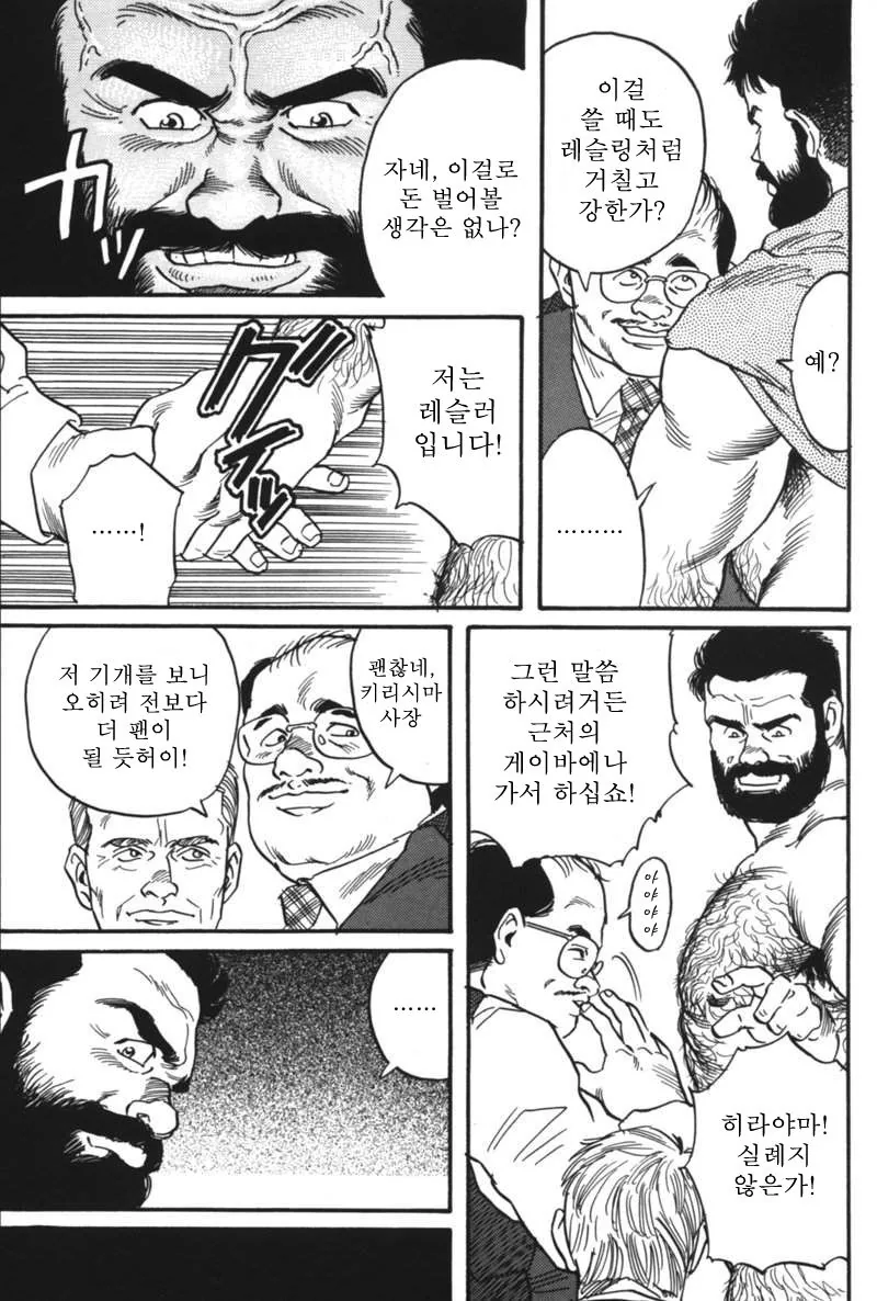 manga_3553781_006.webp