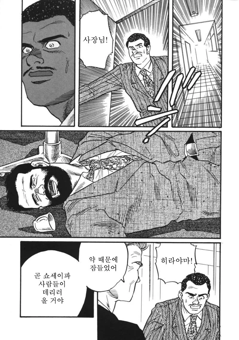 manga_3553781_010.webp