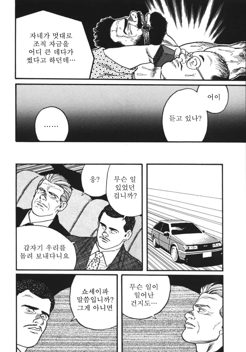 manga_3553781_016.webp
