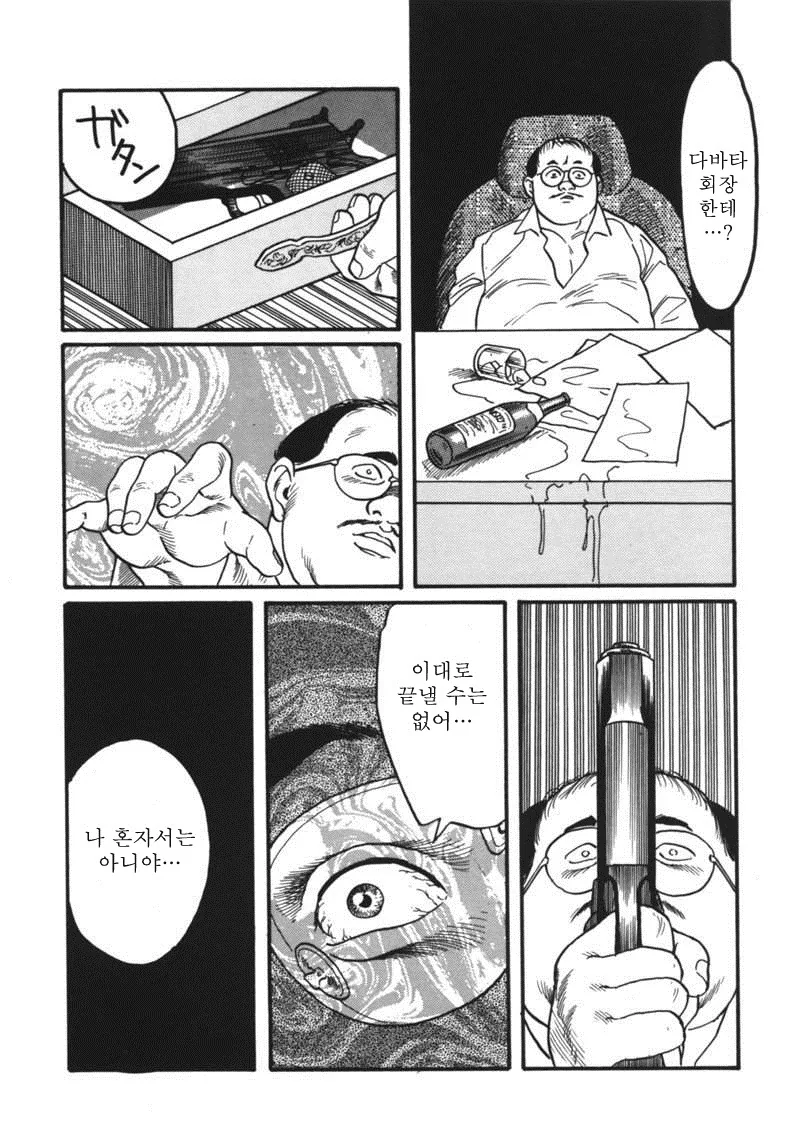 manga_3553781_017.webp