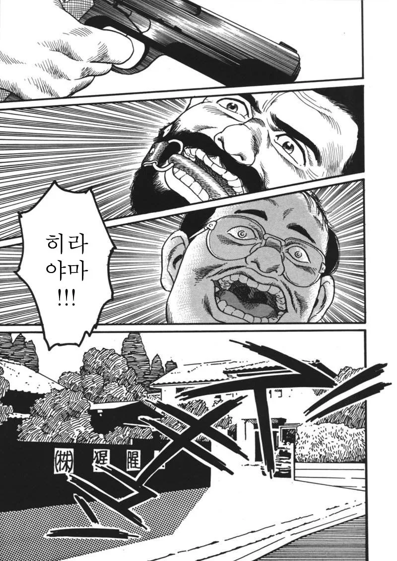 manga_3553781_019.webp