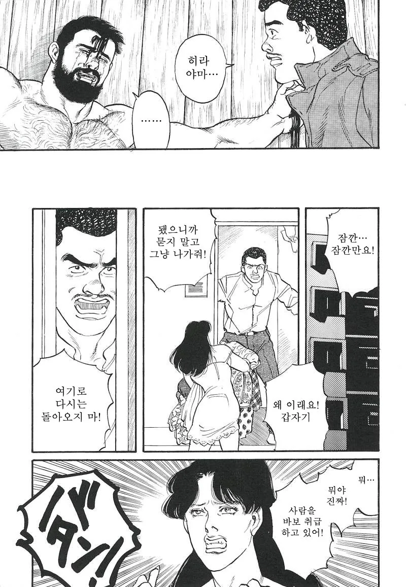 manga_3553781_022.webp
