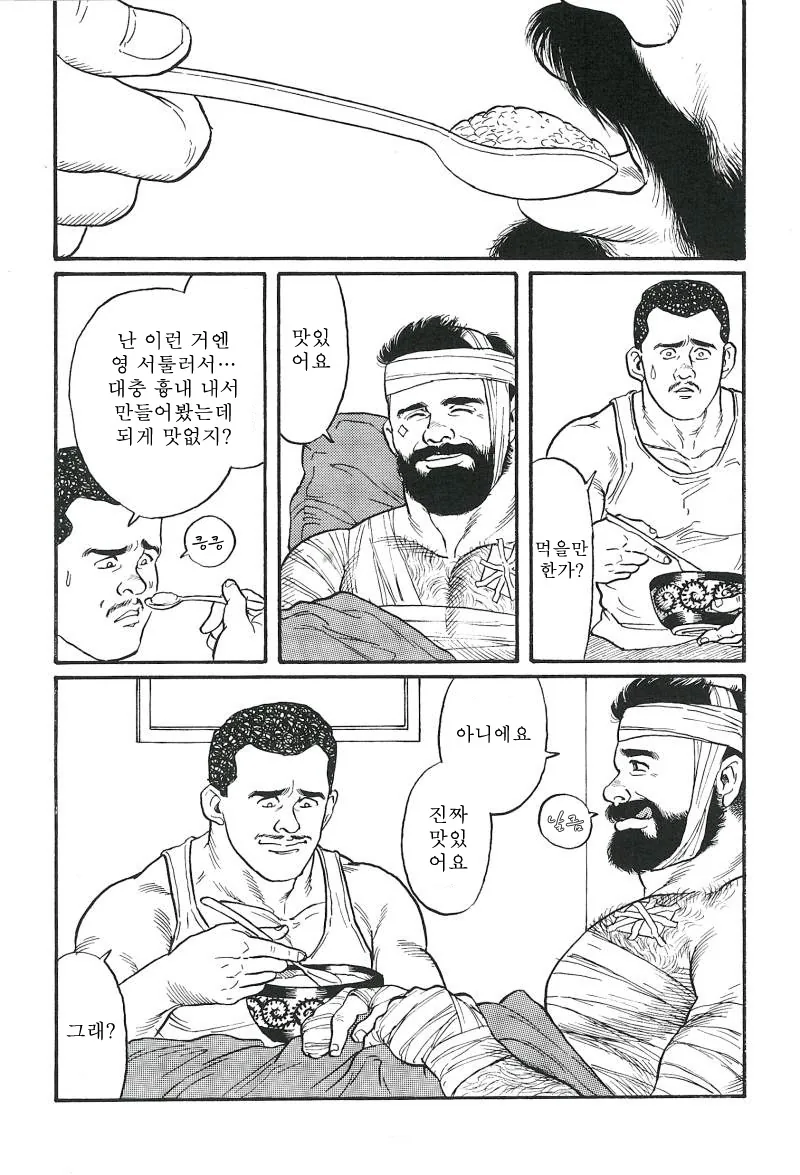 manga_3553781_024.webp