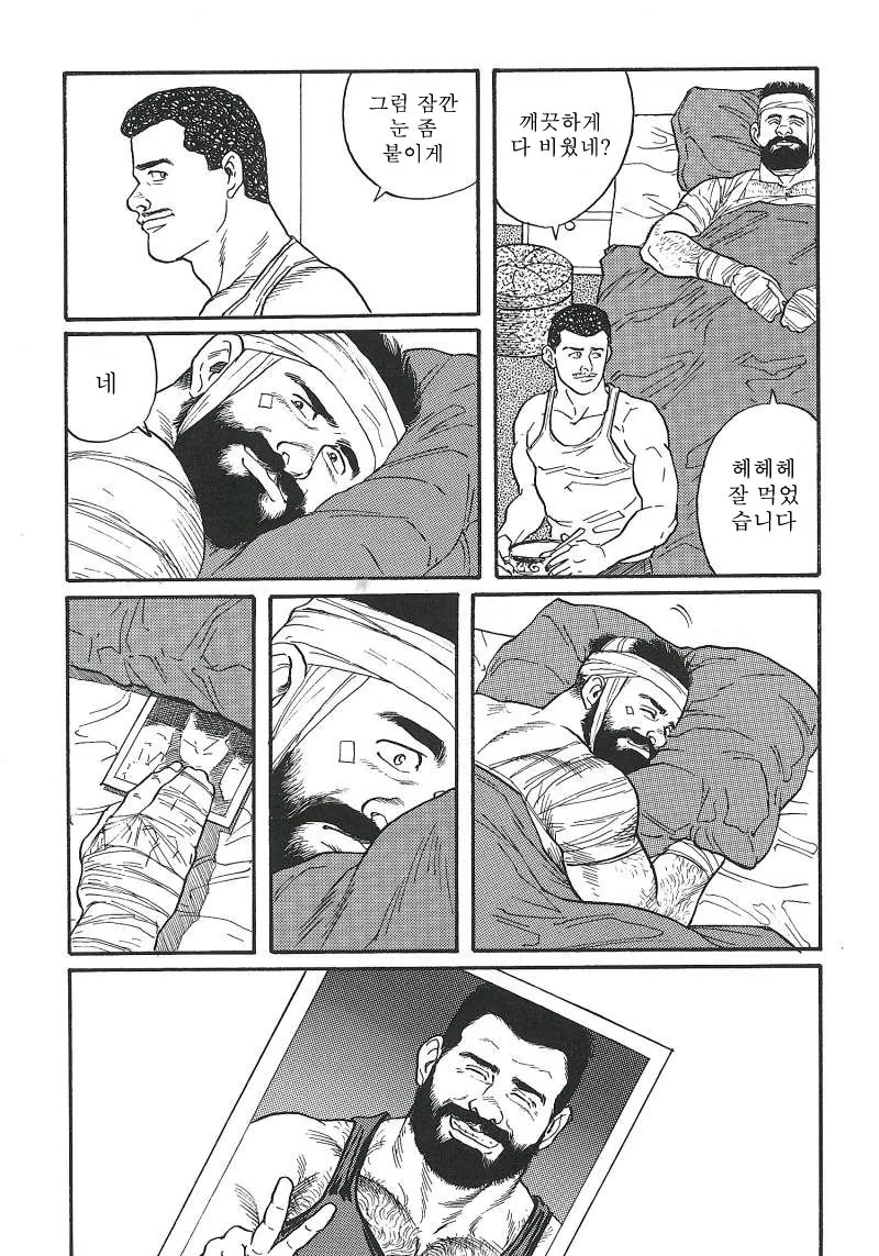 manga_3553781_025.webp
