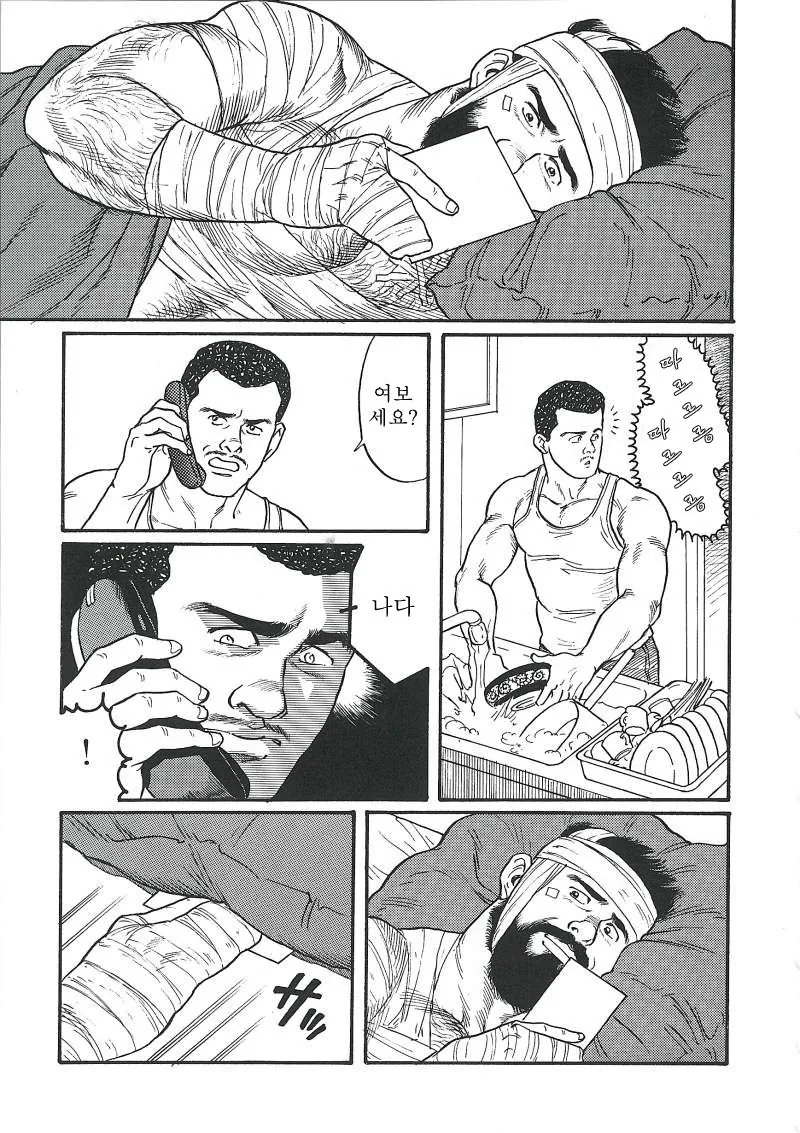 manga_3553781_026.webp