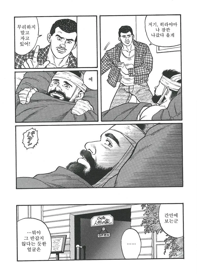 manga_3553781_027.webp