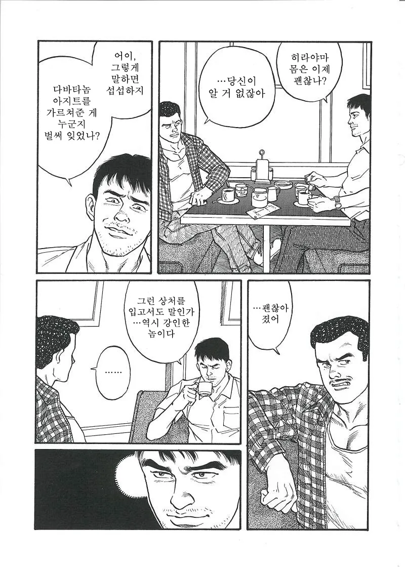 manga_3553781_028.webp