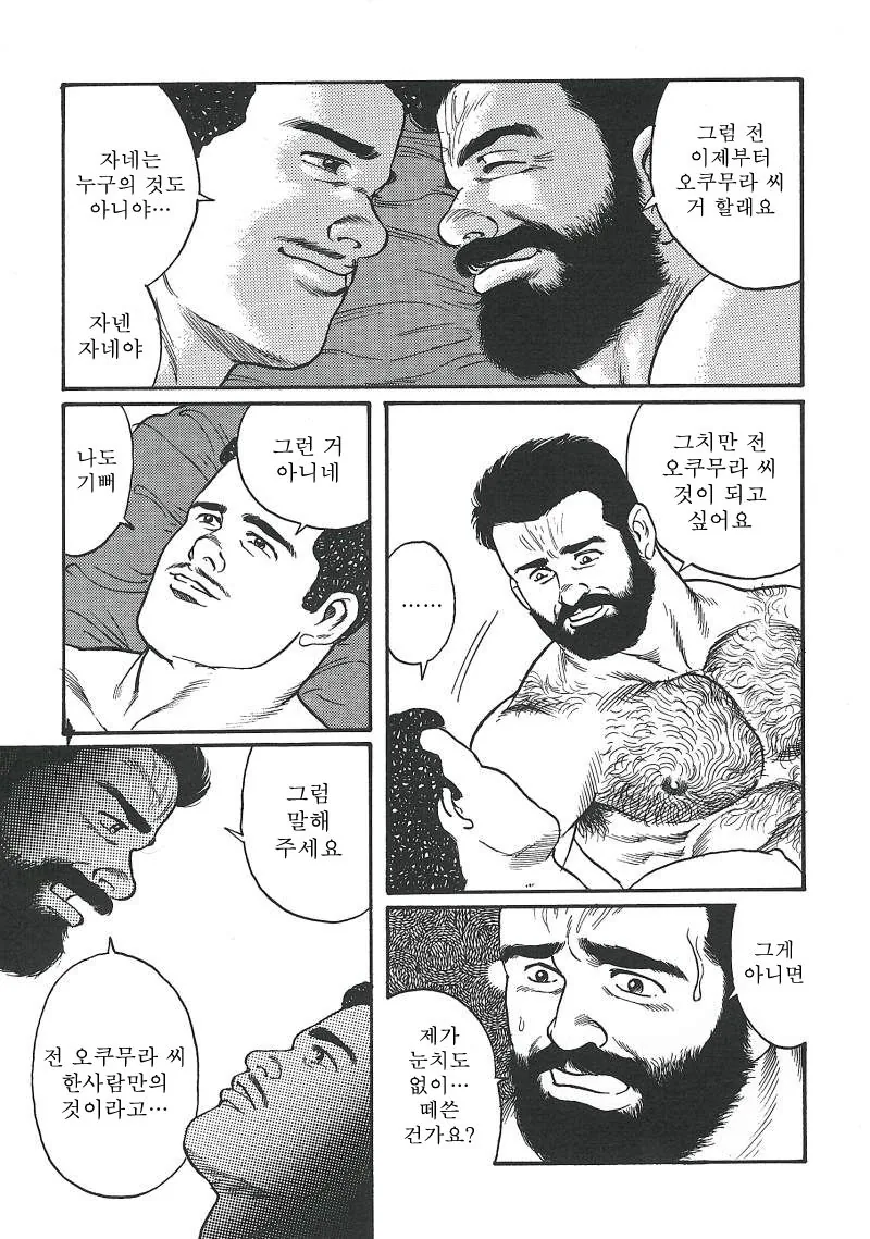 manga_3553781_033.webp