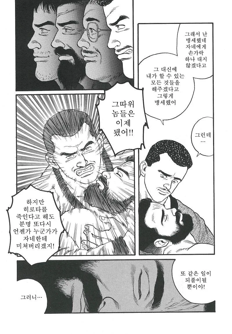 manga_3553781_035.webp