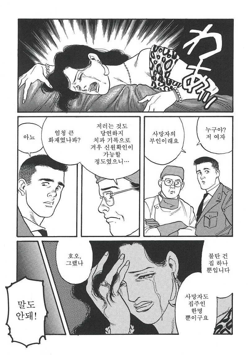 manga_3553781_039.webp