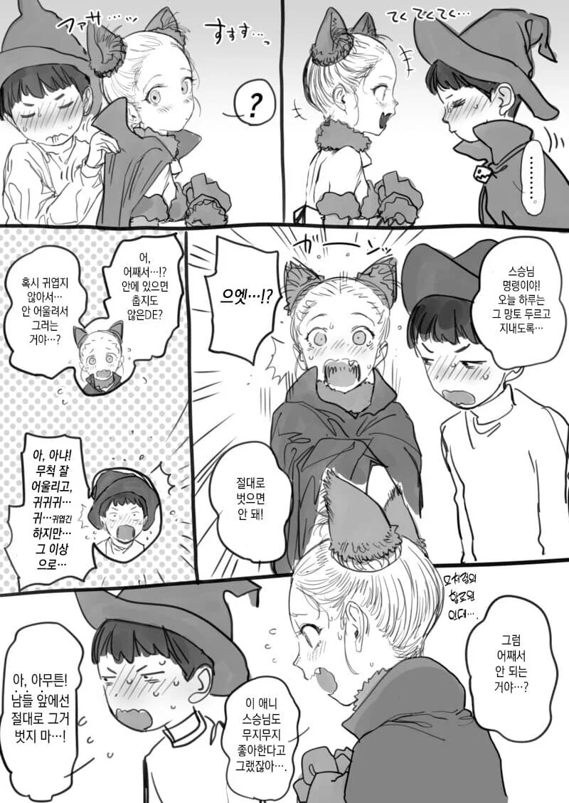 manga_3704284_002.webp