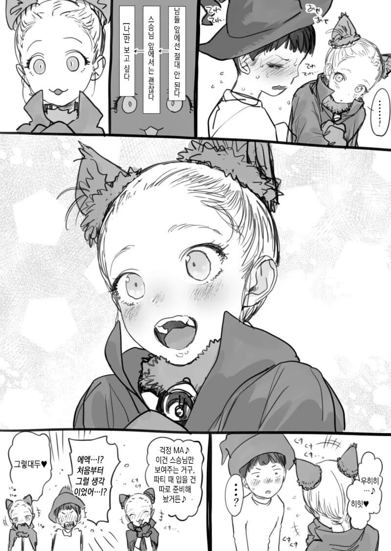manga_3704284_003.webp