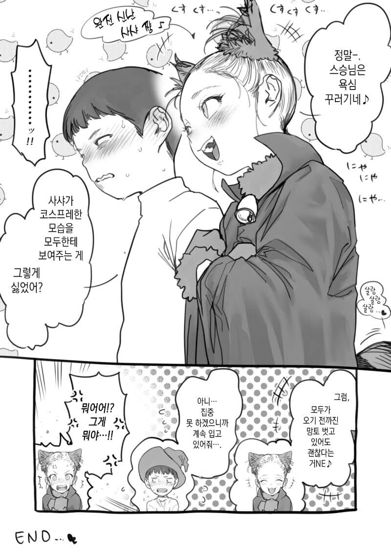 manga_3704284_004.webp
