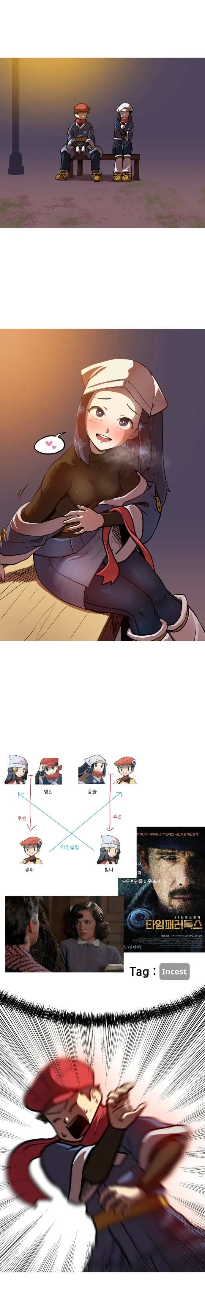 manga_3710290_002.webp