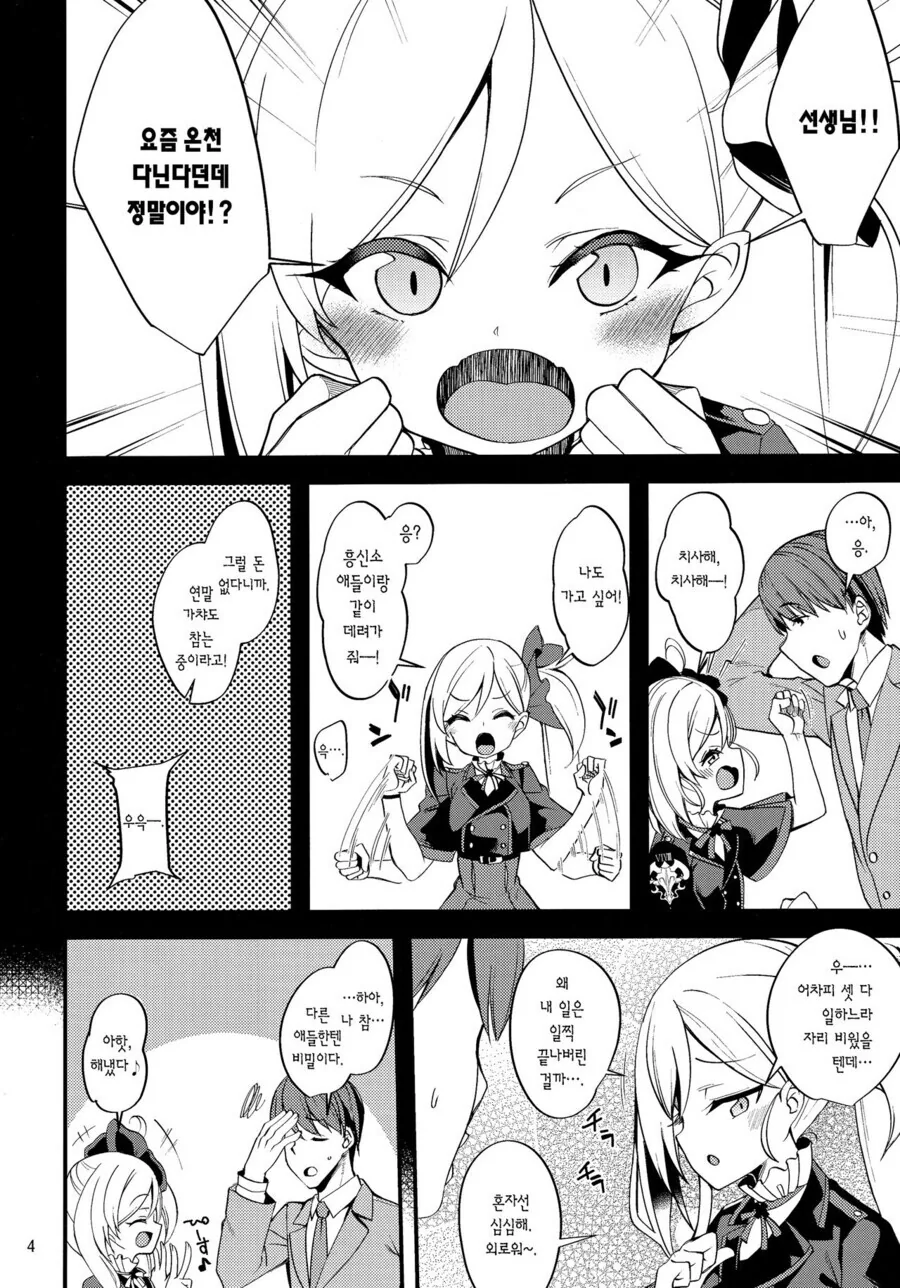 manga_3726854_002.webp