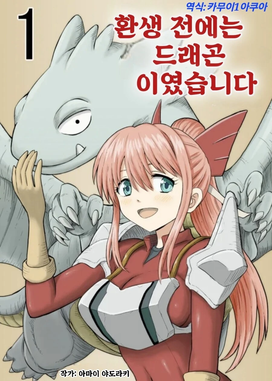 하이스피드에투알 이거 진짜 ㅋㅋㅋㅋ 이미지 2