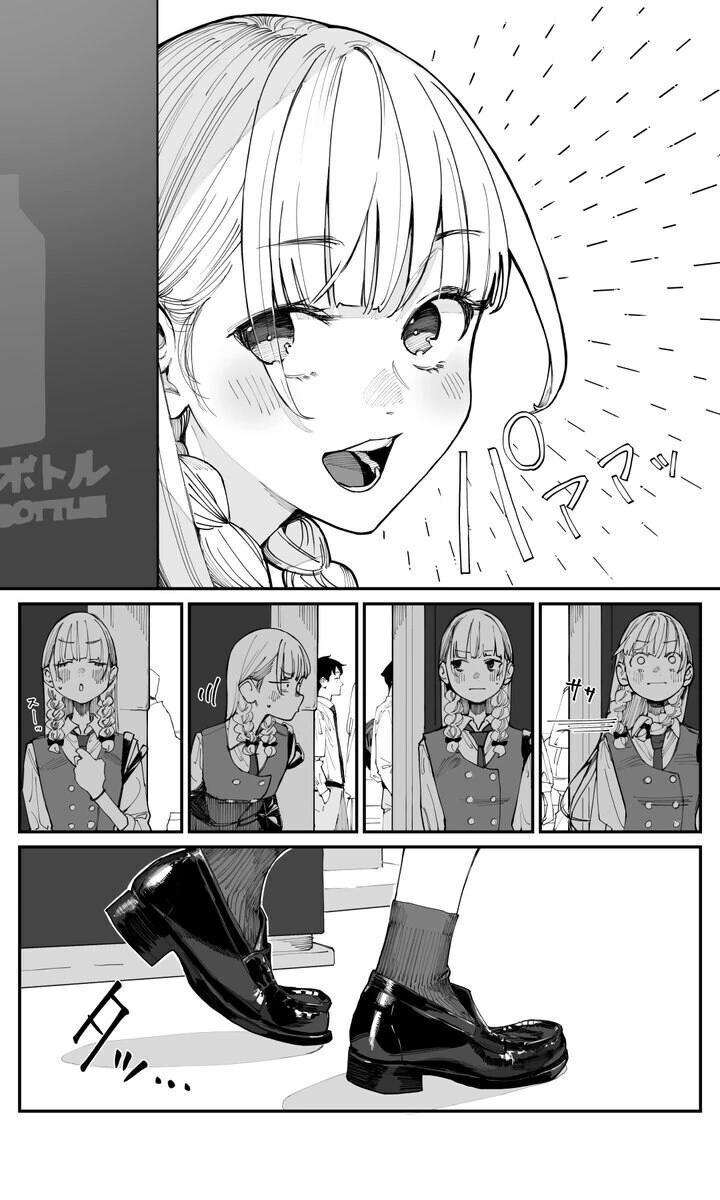 이제서야 소꿉친구를 좋아하게 됐습니다.manga_5.jpg