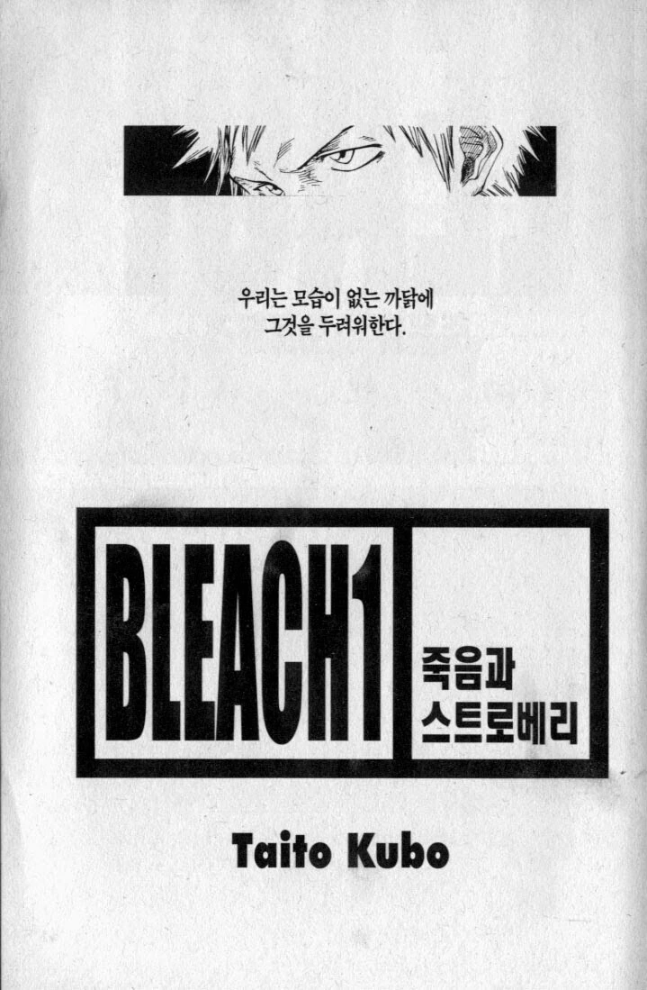 특정 게임회사의 특정 게임에 원한이 많은거 같은 만화 작가님 대표 이미지