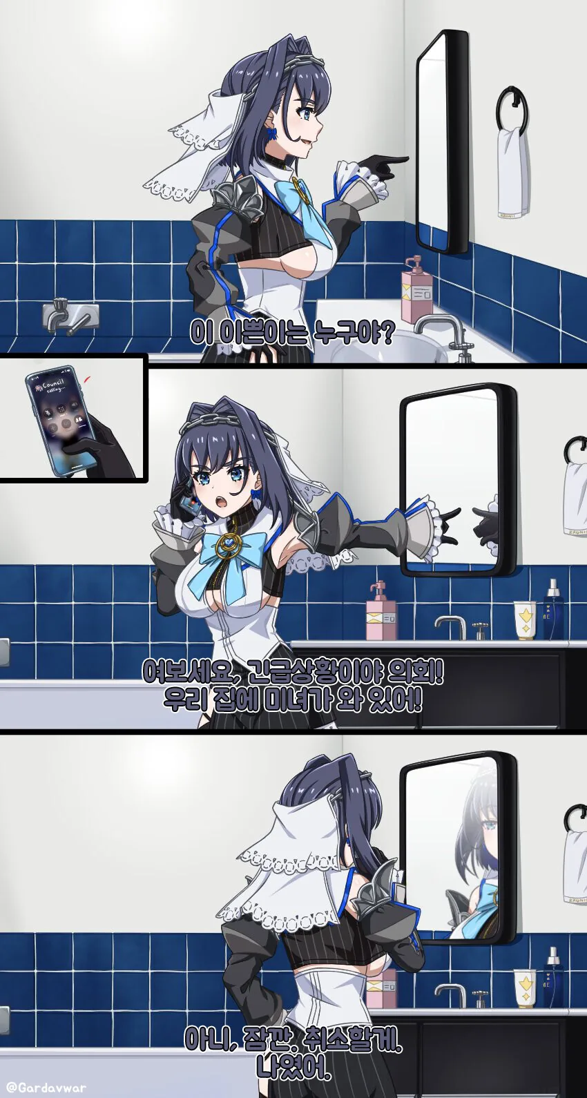 이제서야 소꿉친구를 좋아하게 됐습니다.manga 대표 이미지